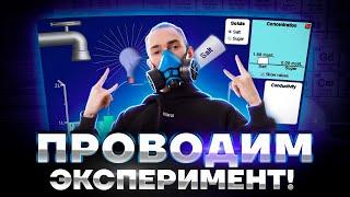 Как сделать ЖИДКИЕ ПРОВОДА? | Умскул | Денис Марков