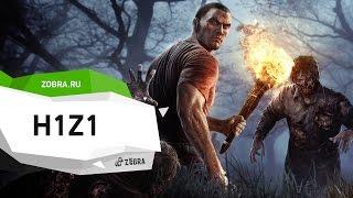 H1Z1 обзор игры