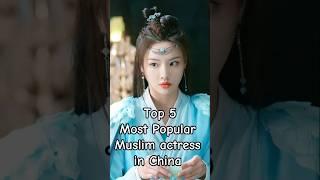 Top 5 Most Popular Muslim️ Actress in China 