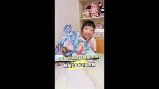 My younger sister got into trouble again. #Sister日常生活 #ParentChild #Eloise #Pop-up Book Mechanism