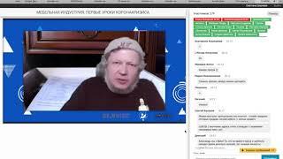 Максим Валецкий, сооснователь и председатель совета директоров компании Mr Doors