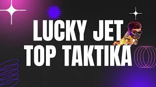  Lucky Jet тактика 