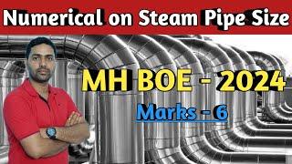 Steam pipe size calculation | Numerical Solution on Steam Pipe Size | Maharastra BOE 2024 |