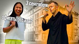 3 СЕНТЯБРЯ - Олег Лейман (кавер Михаил Шуфутинский)