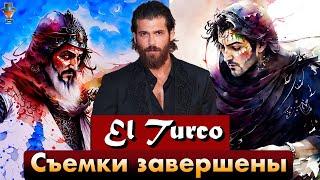 Съемки сериала Джана Ямана завершены, что дальше?