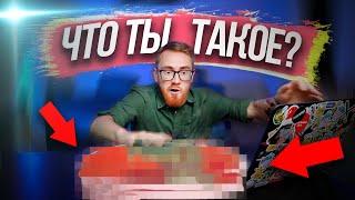 ТОЛЬКО В ДАРКНЕТЕ Я СМОГ КУПИТЬ ЭТО!