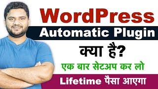 WordPress Automatic Plugin: Setup Onetime Earn Lifetime