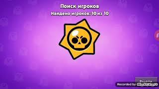 От нуба до про за ворона в brawl stars.взломанная версия