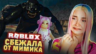 СБЕГАЮ от МИМИКА в РОБЛОКСЕ  ► ROBLOX