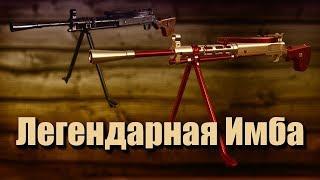 Как получить золотой ДП-27 (Винтовку Дегтярёва) в Warface