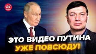 Озверевший Путин ПУБЛИЧНО ОПОЗОРИЛСЯ (ВИДЕО). Послушайте, ЧТО СКАЗАЛ об УКРАИНЕ. Все АЖ ЗАТИХЛИ