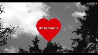 День Вышки 2016. I love #hsemedia