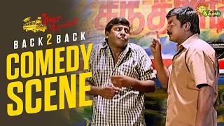 Sundhara Travels - Back to Back Comedy Scenes  | Murali | Vadivelu | Adithya TV