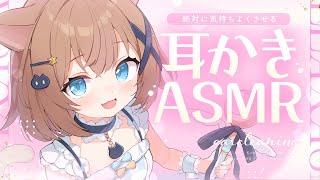 [ASMR🩷KU100] Feels So Good  Gentle Rustling Ear Cleaning  No Ads! [Ear Blowing/] #asmr [JP/vtuber]