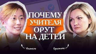 Учитель — герой или жертва системы? Сложные реалии профессии