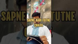 Sapne nahi Tutne chaiye  #mbbs #medicalstudent #neet #neetmotivation #neet2025