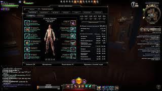 Стрим / Neverwinter online M30 / #neverwinter #неверживи