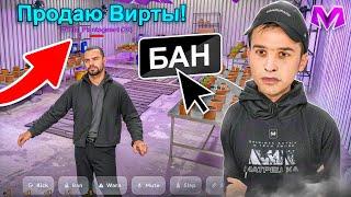 РАБОТАЮ АДМИНИСТРАТОРОМ ЦЕЛЫЙ ГОД на МАТРЕШКА РП. БУДНИ АДМИНА в МАТРЕШКА РП.