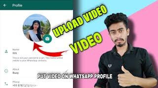 How to upload video on WhatsApp profile || how to put video on WhatsApp profile