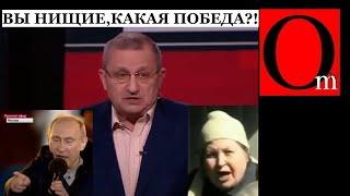 Кедми стебется с россиян - вы беднее в 2 раза, чем пол года назад. Битва за просроченный хлеб