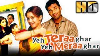 Yeh Teraa Ghar Yeh Meraa Ghar(HD)|Sunil Shetty, Mahima Chaudhry, Paresh Rawal |Bollywood Comedy Film