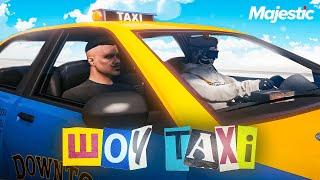 ШОУ ТАКСИ на MAJESTIC RP! ОТВЕТЬ на ВОПРОСЫ и ПОЛУЧИ ДЕНЬГИ в GTA5 RP