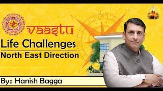 Importance Of Vastu in our Lives