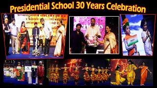 The Presidential School | Genesis 2024 | 30 Years Celebration | Visakhapatnam | Vizag Vision