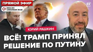 ️СРОЧНО! Мира с РФ НЕ БУДЕТ: Трамп обратился к Путину и Зеленскому! Кремль УМОЛЯЕТ США остановиться