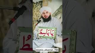 Best wazifa #duaa #wazifa #kuran #sharif #muslim #islamic #channel #shorts #trending