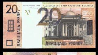 Беларусь | Пакет продуктов на 20 рублей? Это реально? | Эксперимент