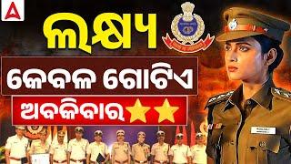 ODISHA POLICE S.I PREPARATION STRATEGY II Adda247 Odia