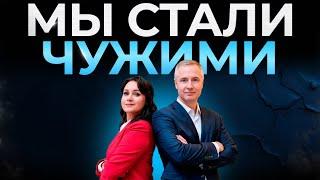 Почему отношения рушатся. Секрет счастливых отношений