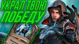 КАК ИГРАТЬ НА ЗВЕРЯХ ? /// FAST TOP 1 // Hearthstone Battleground / Хартстоун Поля сражений