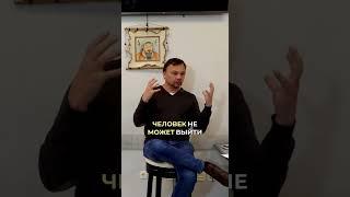 Вся суть гороскопов и нашего духовного роста