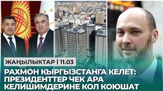 Жапаров: Максим Бакиев келсе камалат, Курманбек Бакиев менен Сапар Исаков боюнча сүйлөшүүлөр жүрүүдө