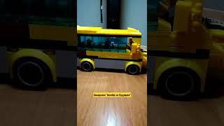 Самоделка автобус Lego