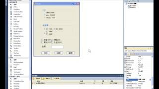 【Visual Basic VB教學】040 電腦購物程式練習