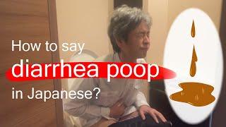 Let's learn Japanese! ~ diarrhea poop ~ long ver.