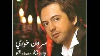 Wou B'ellak Shou - Marwan Khoury lyric