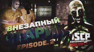 SCP - CONTAINMENT BREACH MULTIPLAYER MOD | 1.3.11 | EPISODE.2 - ВНЕЗАПНЫЙ СТАРИК