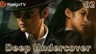 [ENG SUB]EP2 | Deep Undercover| MangoTVEnglish