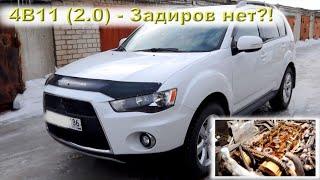 Mitsubishi Outlander 2.0 - Ремонт двигателя!