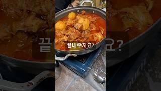 지인들과 가을 청계산 등반! 산악대장임명받음ㅋㅋ#청계산#고향집#오라카이호텔