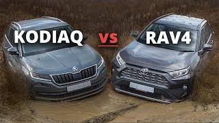 КОДИАК против РАВ4! БИТВА кроссоверов этого года! Skoda Kodiaq vs Toyota RAV4!