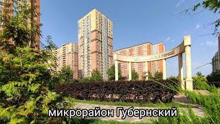 Прогулки по Краснодару. Микрорайон Губернский. Часть 2