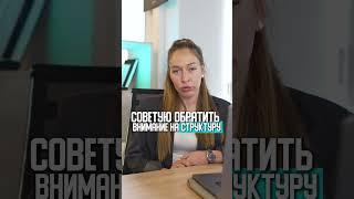 Как оценить финансовое состояние компании по ее отчетности?