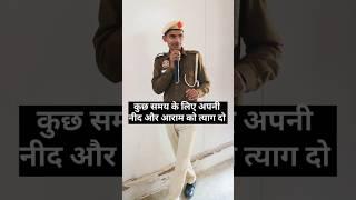 Delhi Police motivation video #shorts #ytshorts #motivation #delhipolice #explore #viralshorts #ssc