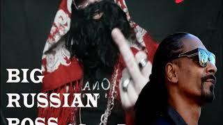 Big Russian Boss ft Snoop Dogg - "Но это не точно"