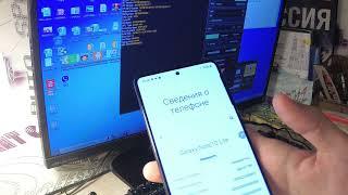 Samsung LDU Imei Repair DEMO no root самсунг восстановление имей без рута